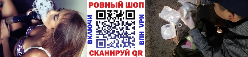 Как найти закладки Перевоз Кокаин Амфетамин Галлюциногенные грибы A-PVP Канабис Меф Гашиш