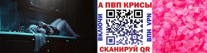 Alfa_PVP СК КРИС  Перевоз 