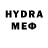 МДМА Molly Ked Ryxa