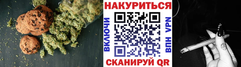 Печенье с ТГК конопля  купить закладку  Перевоз 