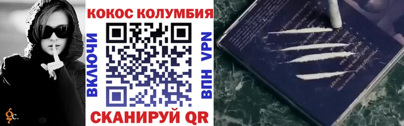 КОКАИН 97%  Перевоз 
