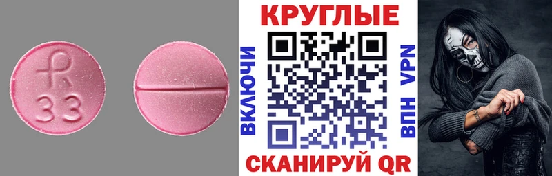 Ecstasy 300 mg нарко площадка наркотические препараты Перевоз хочу