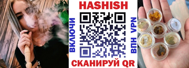 ГАШИШ ice o lator Перевоз