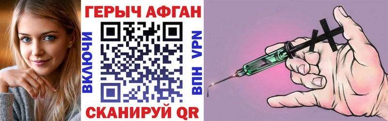 Героин Heroin  купить  цена  Перевоз 