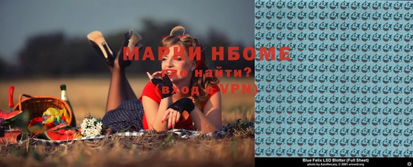 mix Алексин