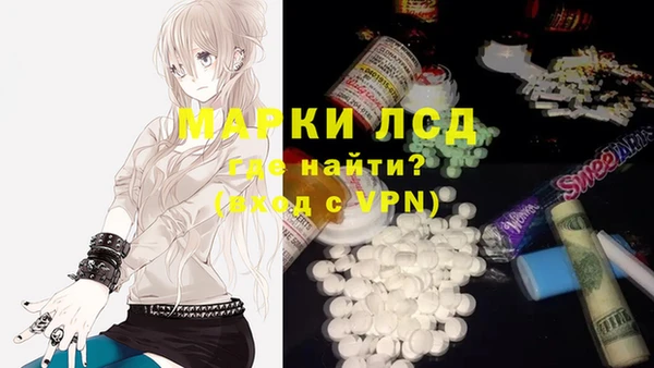 марки lsd Алексеевка