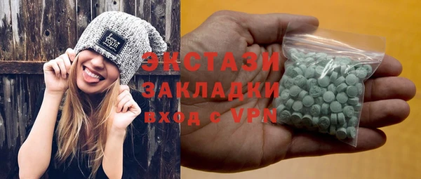 мефедрон VHQ Дмитровск