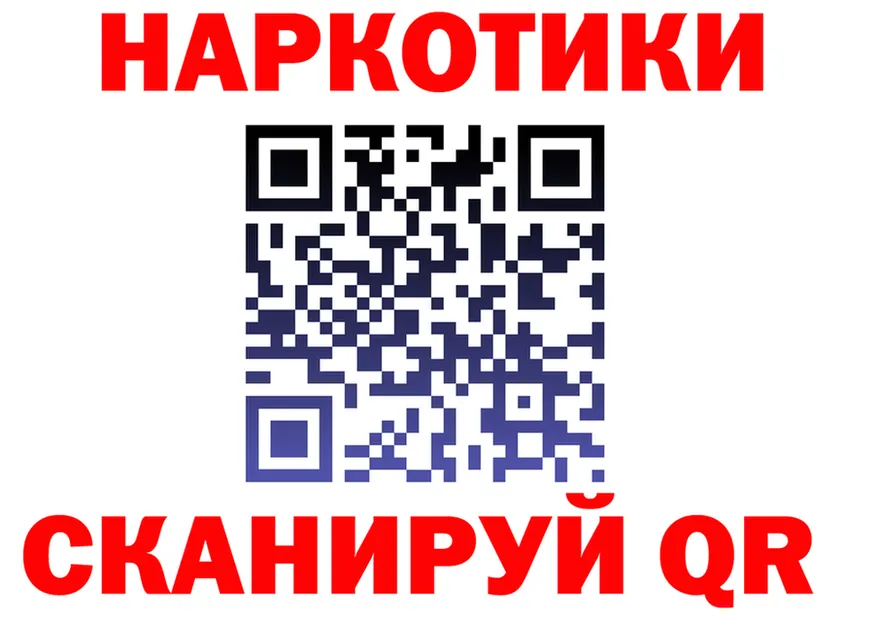 APVP Соль ТОР площадка мега Перевоз