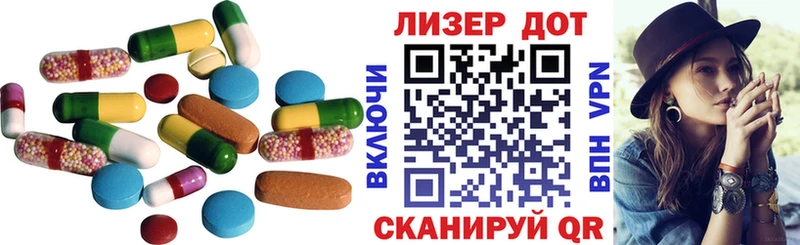 Лсд 25 экстази ecstasy  Перевоз 