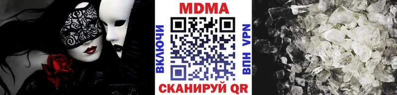где продают   Перевоз  MDMA VHQ 