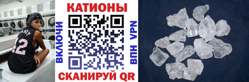 Меф кристаллы  Перевоз 
