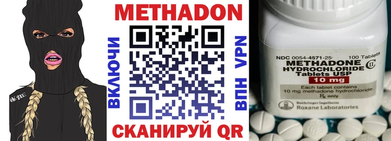 продажа наркотиков  Перевоз  МЕТАДОН кристалл 