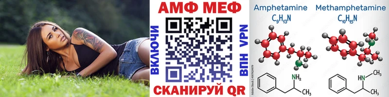 МЕТАМФЕТАМИН пудра гидра зеркало Перевоз