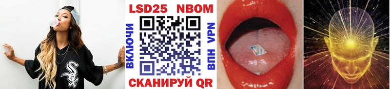 Марки N-bome 1500мкг  Перевоз 