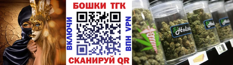 Марихуана план  omg рабочий сайт  Перевоз 